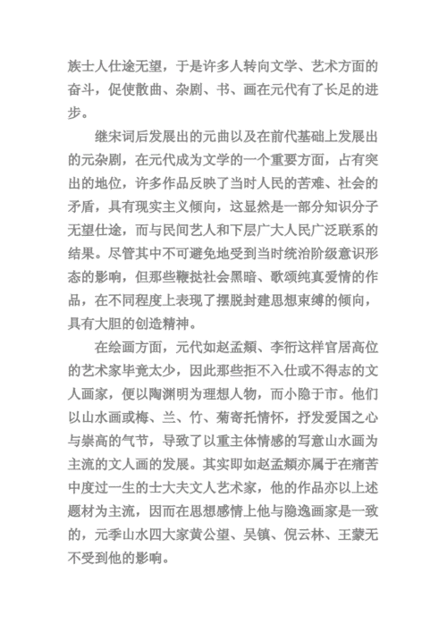 艺术品质量和学术影响力对其价值的影响